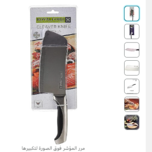 Royalford 6" Cleaver